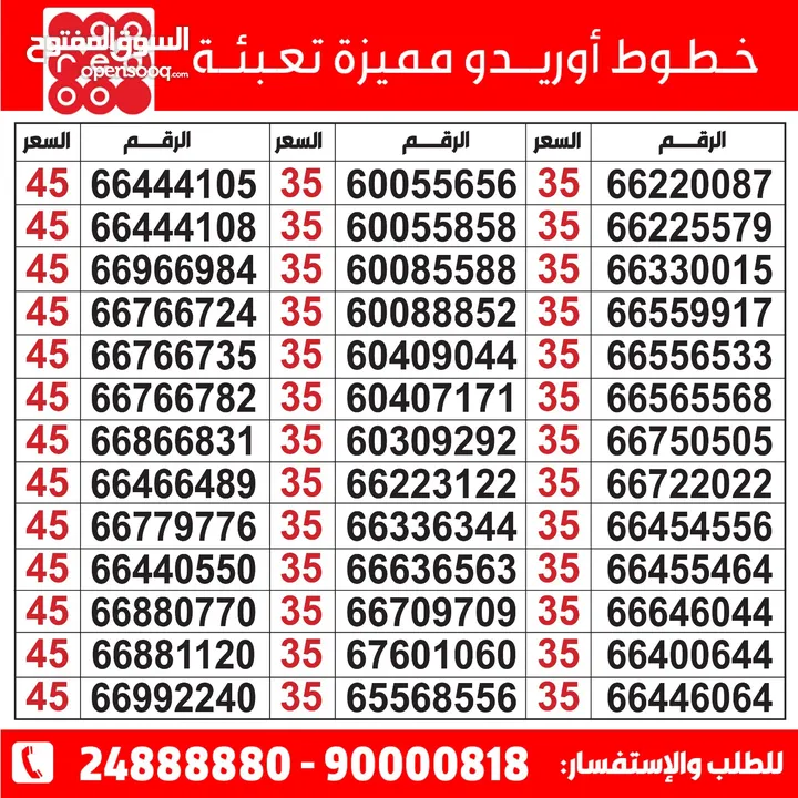 خطوط تعبئة مميزة