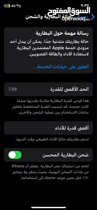iPhone Xss
