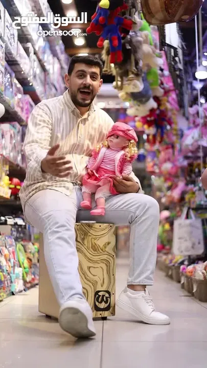 اللعبة الذكية