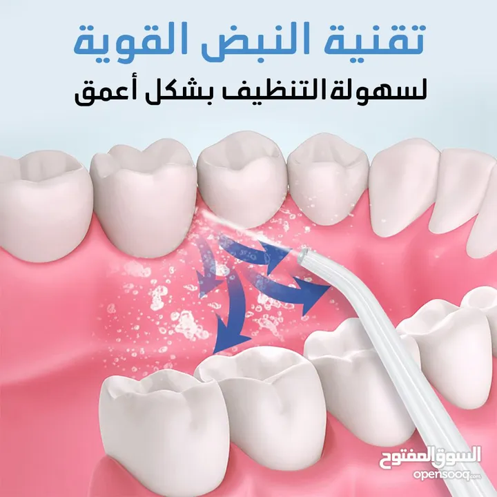 مضخه جهاز تنظيف الأسنان بالماء تعمل بالشحن ORAL IRRIGATOR Convenient Electric مضخة اسنان الاسنان