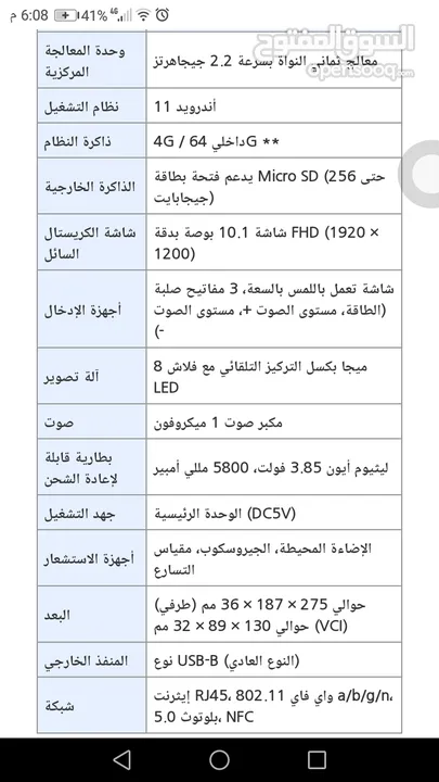 جهاز فحص السيارات g-scan zenith z7 lite