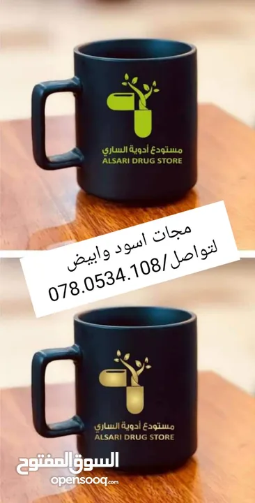 مجات ومواد دعائية ودروع