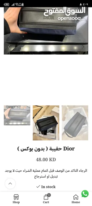 شنطه يد ديور اصليه للشباب والبنات dior origenal unisix handbag