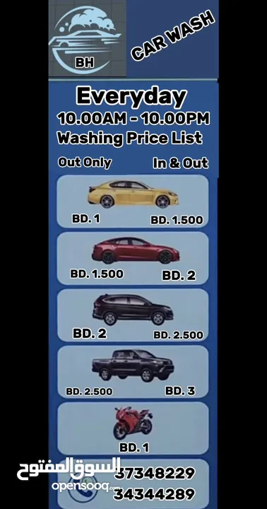Special offer car wash 2 bd