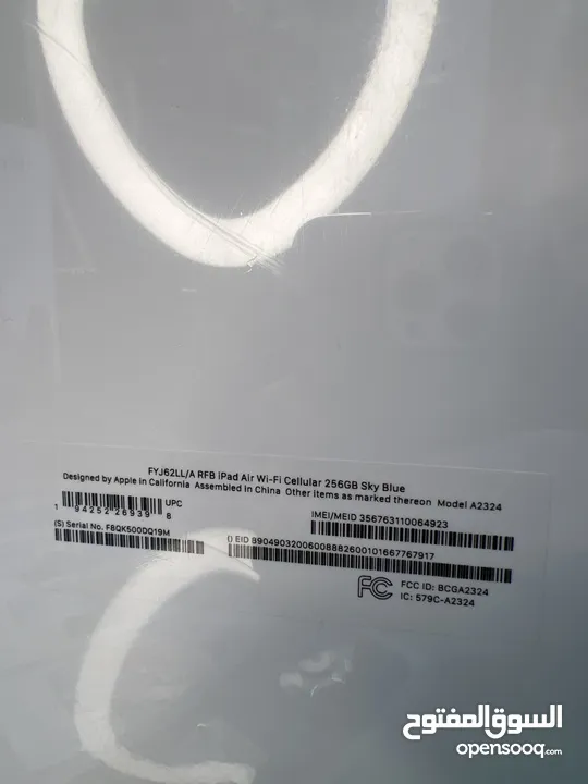 iPad Apple Air 4 (256 GB) ايباد ايفون خط + wifi  ايباد يدعم الخط و Wifi  256 GB  كفالة شركة سنة