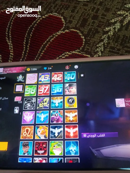 حساب فري فاير من 2018 ولكن ما مشحون فيه lvl56