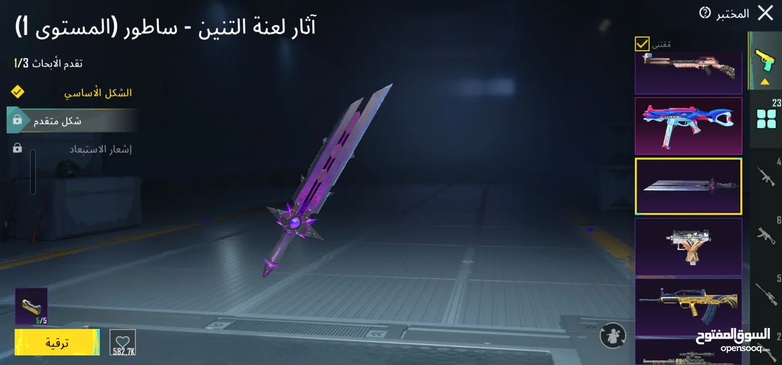 حساب ببجي للبيع level 72 بحتوي على 23 سلاح  بيطور والأسد المثك وبعض اللبسات مع رقصاتهن وش شخصيات