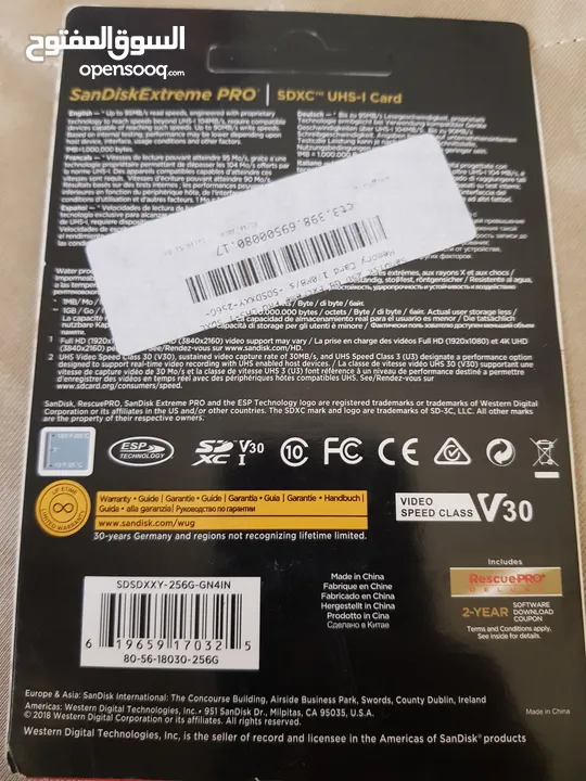 سعر حرق 20 SD CARD SANDISK EXTREME  PRO 256GB 95MB/S كرت ذاكرة 256 جيجا