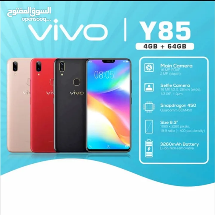 Vivo Y85 64GB  شريحتين بنفس الوقت موبايل وسبافون