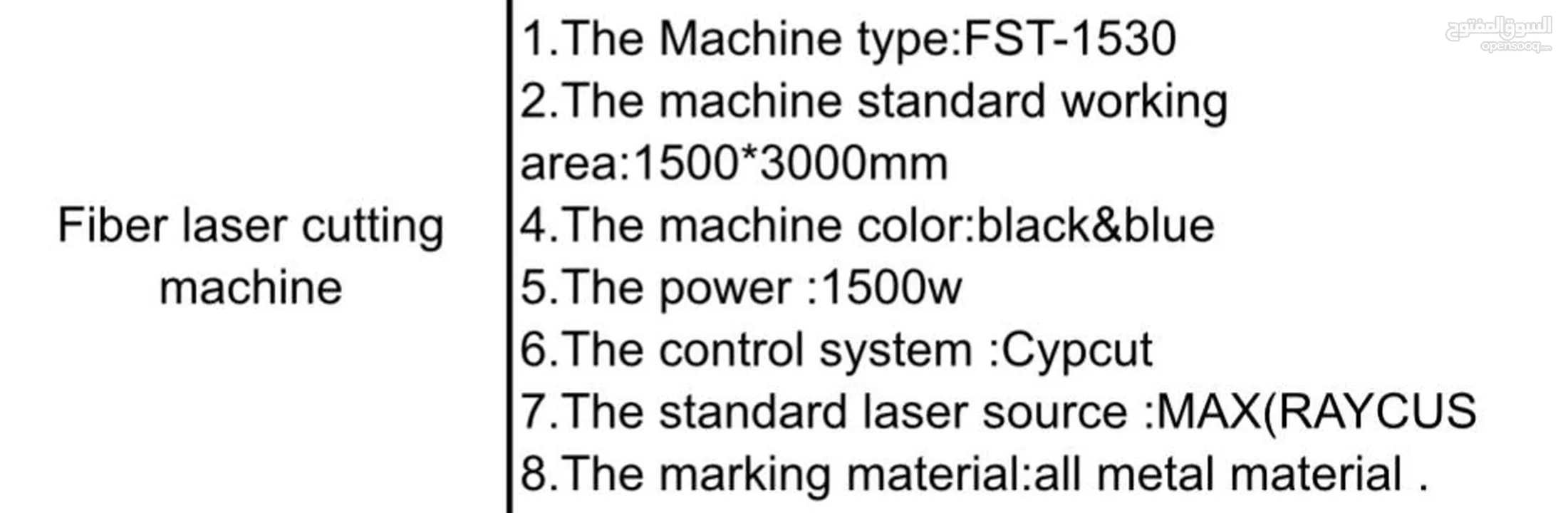 Fiber laser cutting machine ماكينة فايبر ليزر معادن