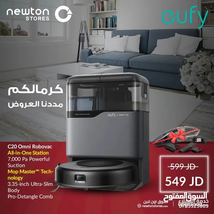 مكنسة روبوفاك من يوفي فئة C20 Omni Robovac – بافضل سعر من نيوتن ستورز - nw11796