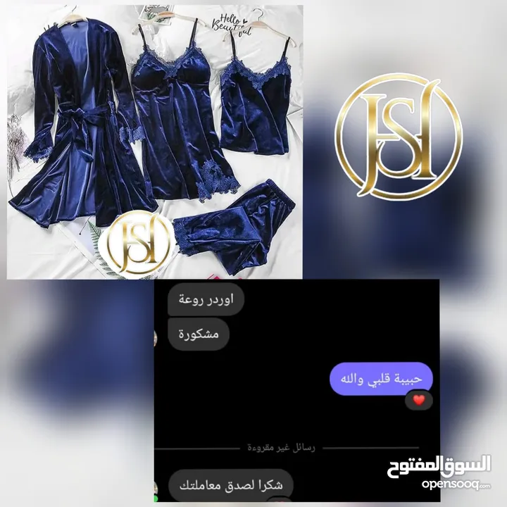 ملابس نوم للسيدات