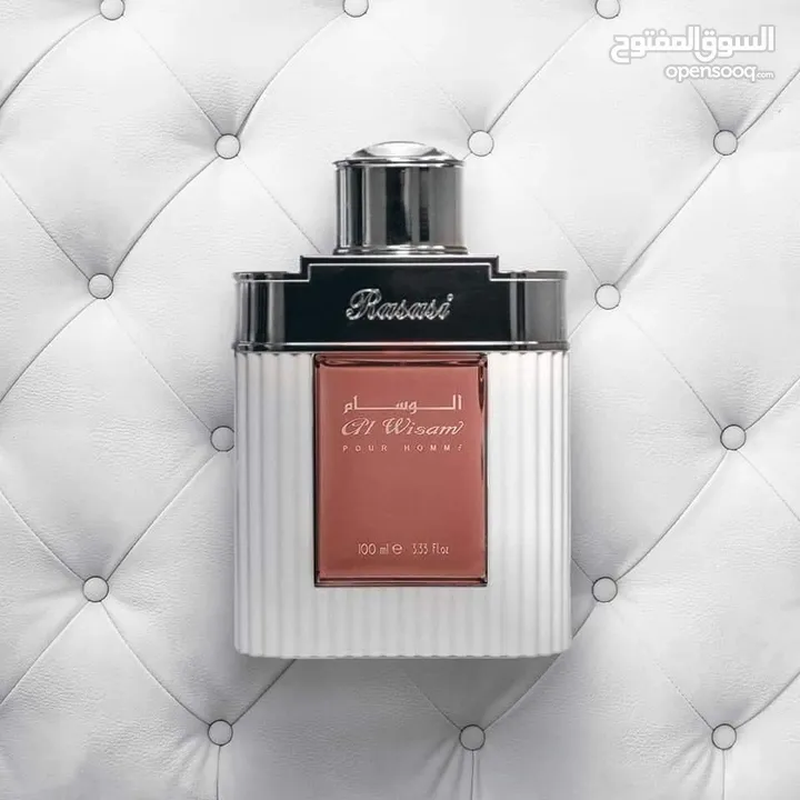 عطر الوسام الاصلي الرصاصي