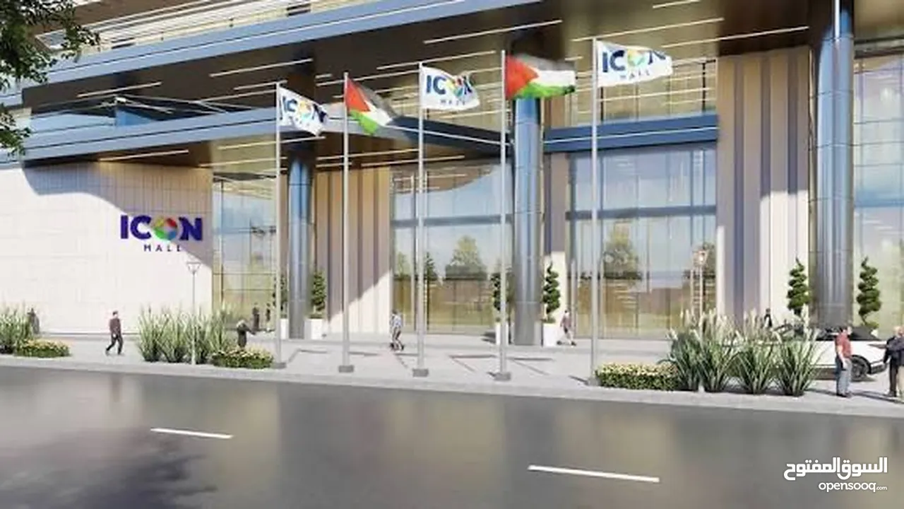 محل مشاريب