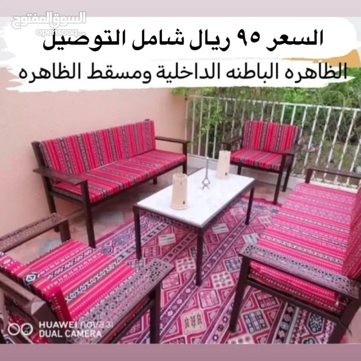 طاولات وجلسات