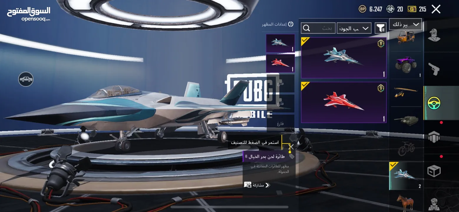 حساب ببجي للبيع مستوى الحساب 63