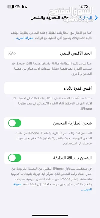 Iphone 14 128GB شريحة الكترونية