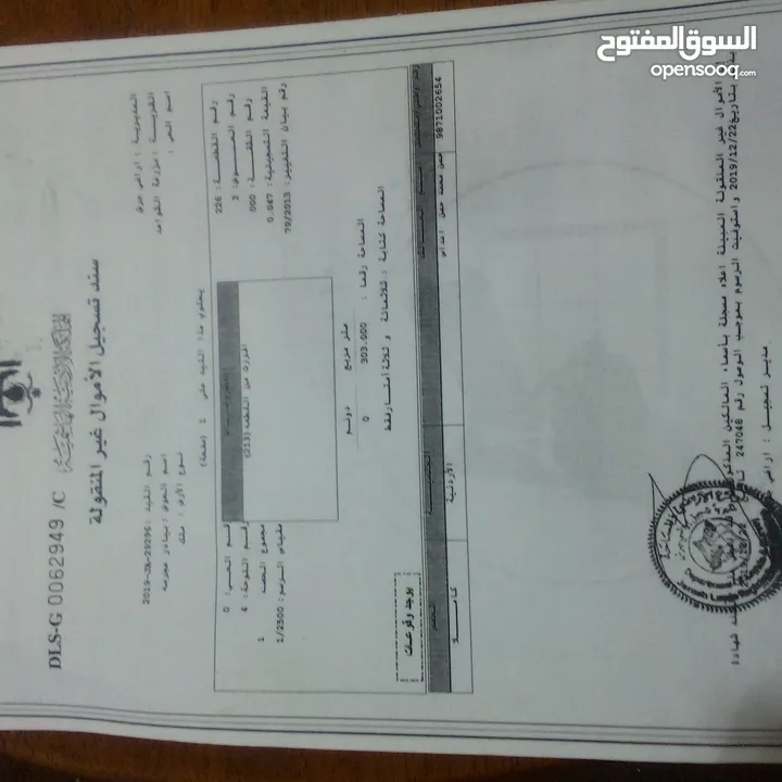 منزل مستقل جرش اسكان عجرمه  3غرف نوم 2حمام  صاله مع مطبخ امريكي  بلكونه  حديقه مساحه الارض 305