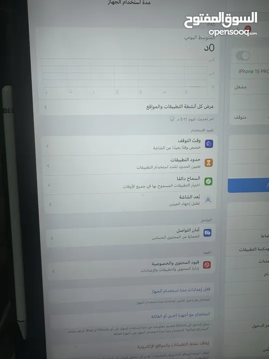 للبيع ايباد برو 12.9 انش 1TB 1000جيبي استخدام بسيط جداً بحالة اعلى من الممتاز