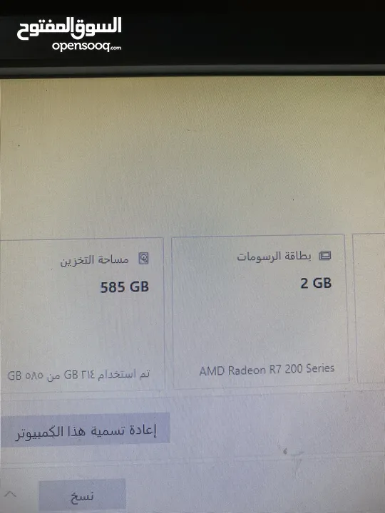 جهاز ويندوز 10 PRO