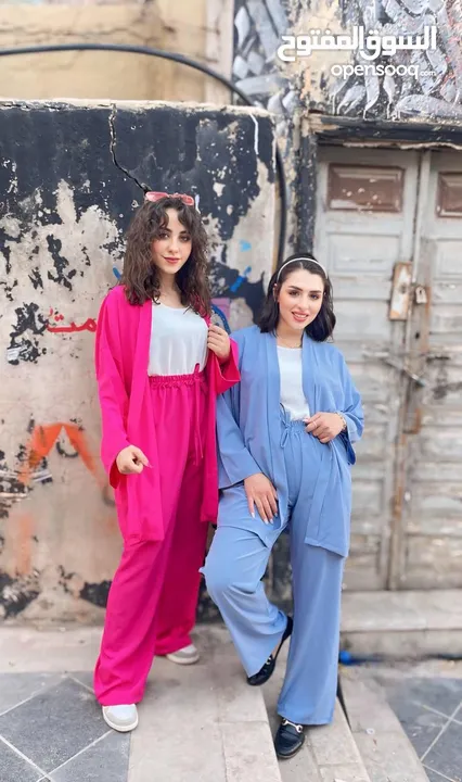 طقم العيددد وصللل