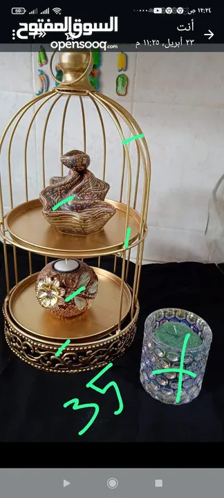 اطقم سفرة لضيافة عصرية #بورسلان
