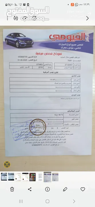 تويوتا بريوس لون ابيض لؤلؤي فحص 3 جيد بسعر مغري قابل للبدل