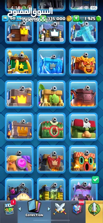 Clash royale account