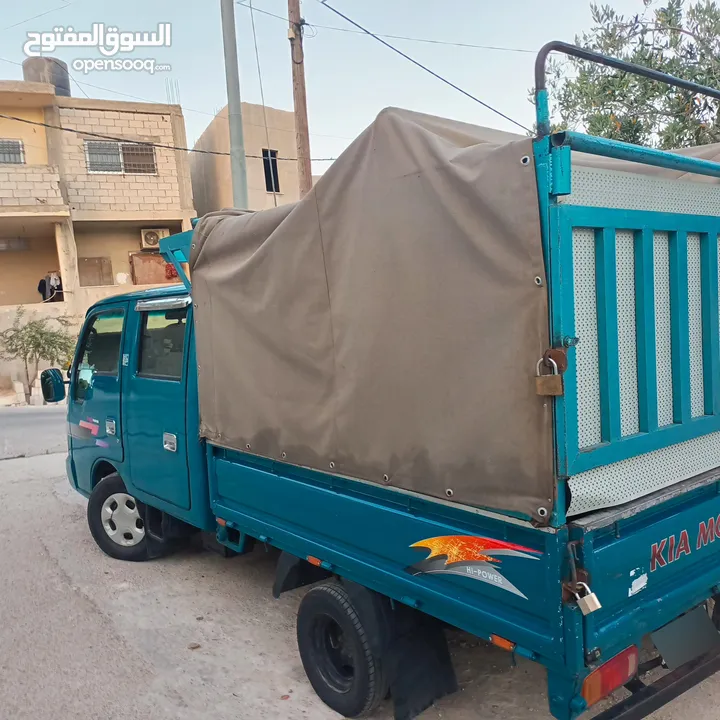 بونغو او بنغو او بنجو للبيع