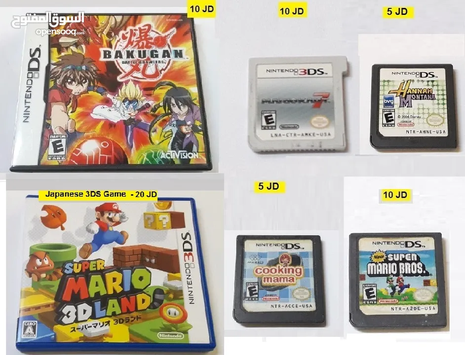 العاب ناينتدو قديمة للبيع Nintendo Games for sale