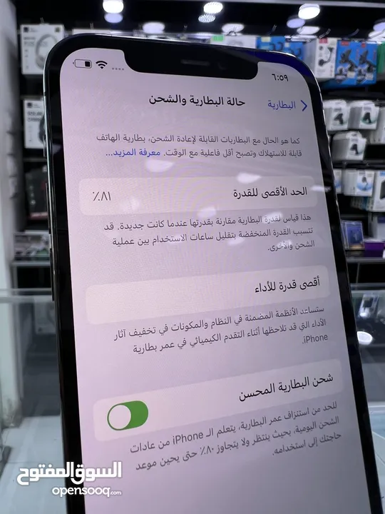 iPhone 12 Pro 256 GB ايفون 12 برو مستعمل  بحالة ممتازة 256 جيجابايت غير مفتوح او مصلح نهائيا (^ـ^)