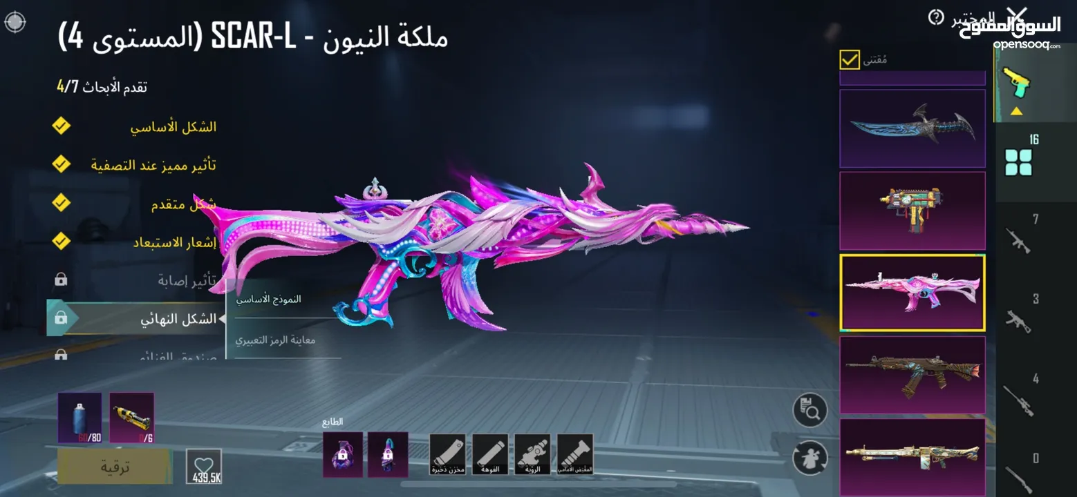 شباااب حساب نار  نابلس   شباااب حساب نار  نابلس