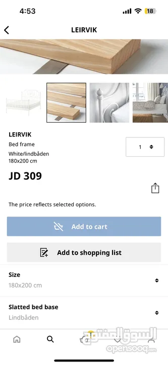 Bed frame from ikea