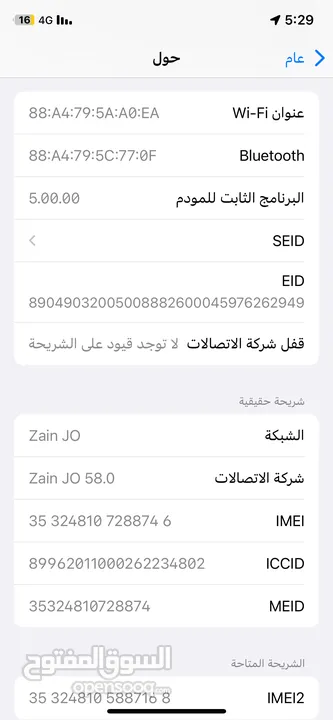 iPhone 11 pro   256 جيجا   بطاريا 81   الجهاز مش مفتوح ولا مغيرلو اشي   طبعاً الجهاز ولا نقره