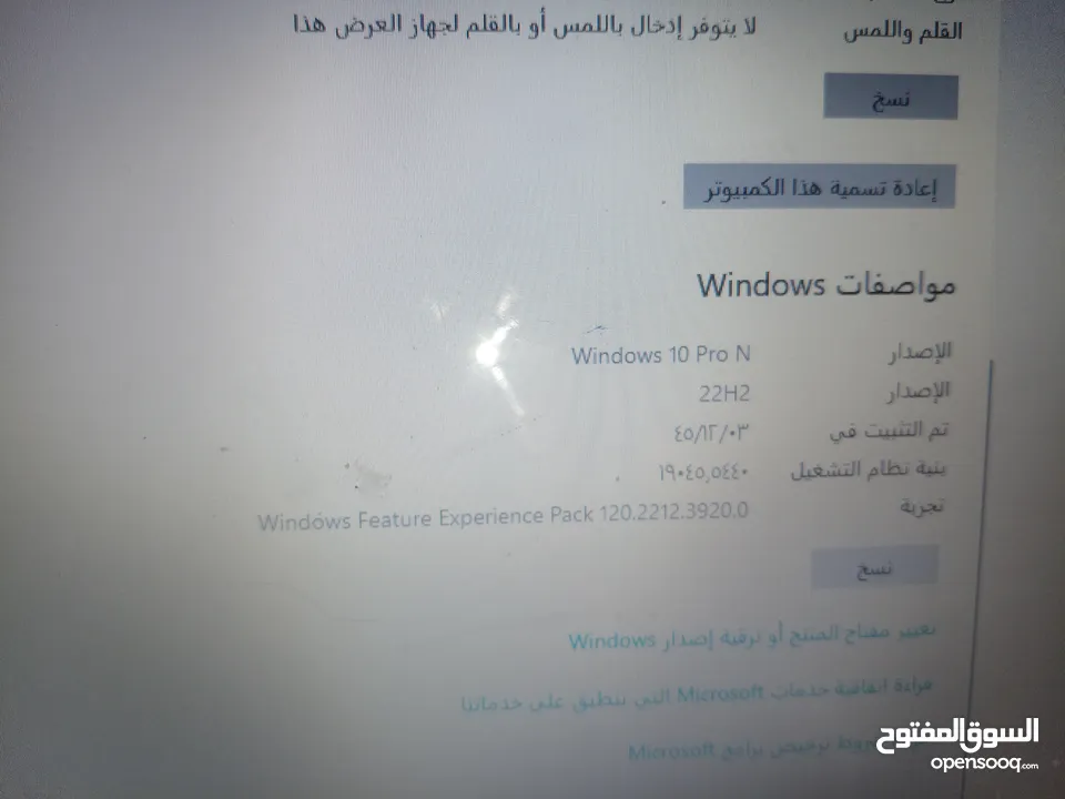 لابتوب مستعمل اسطوري مفيد للدراسه لابتوب مستعمل اسطوري مفيد للدراسه      لابتوب مستعمل اسطوري مفيدة