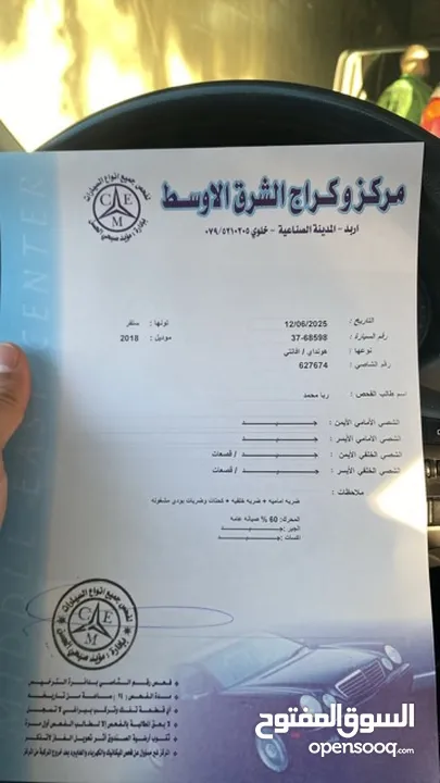 هونداي النترا AD  اعلى صنف بدون فتحة 2018