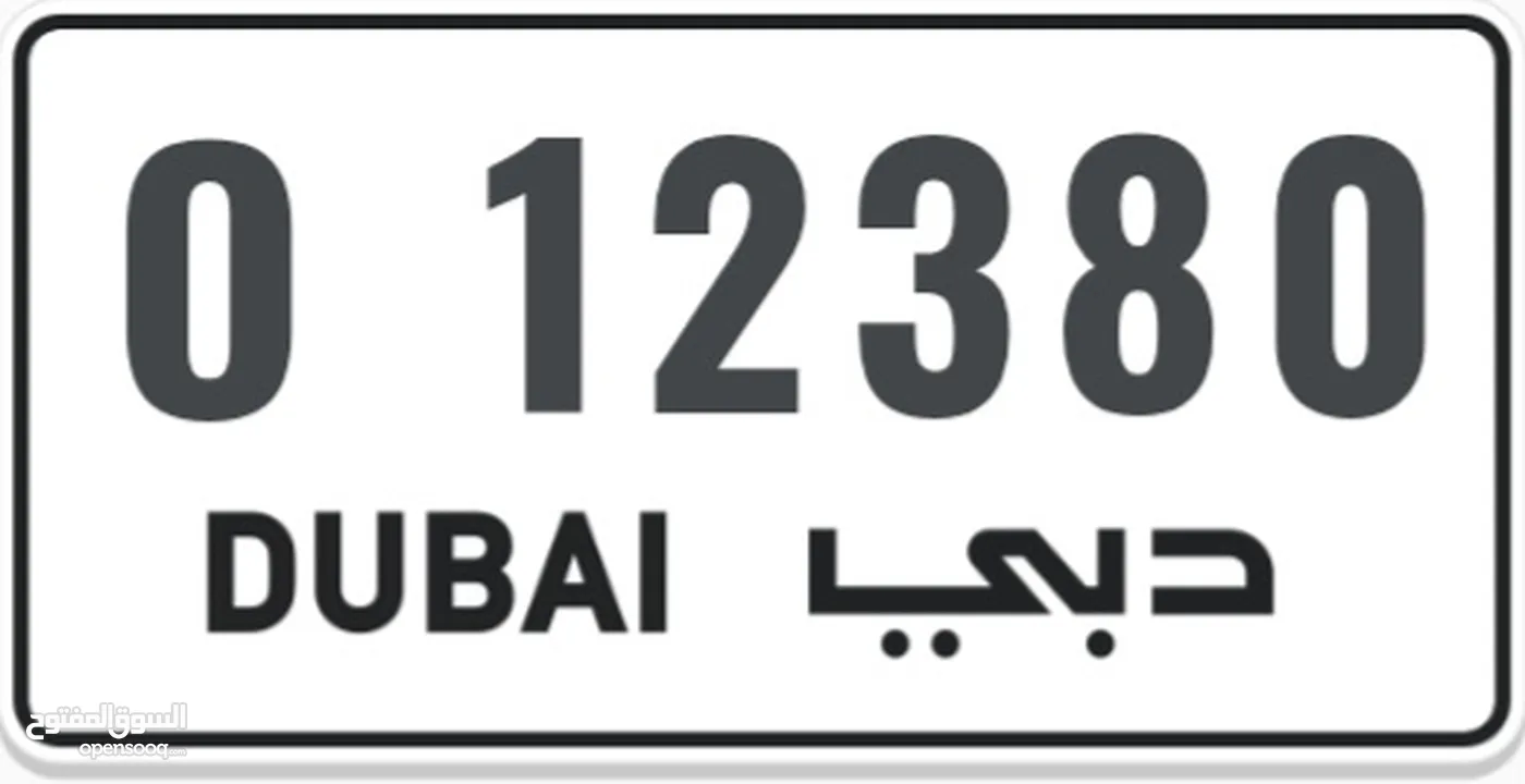 DUBAI 12380 O