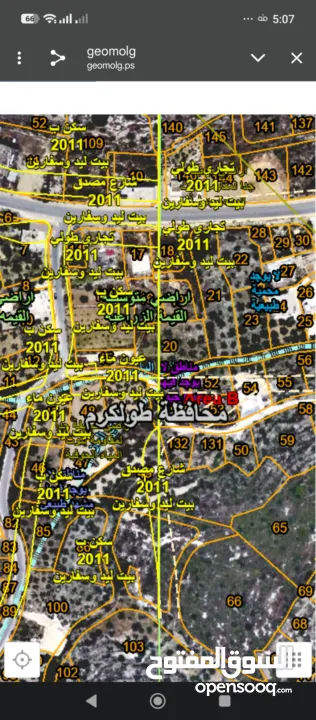 أرض للسكن او تجاري