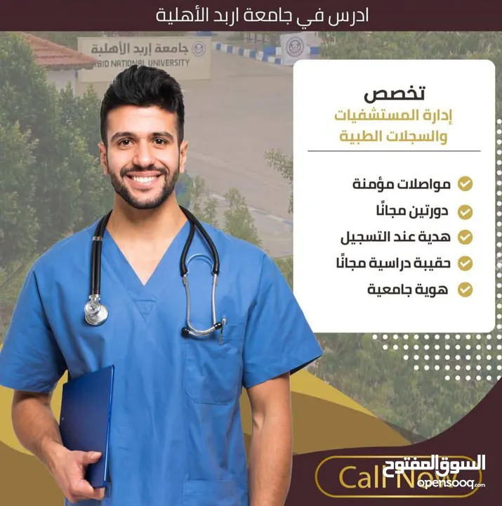 دبلومات معتمده  من جامعه اربد الاهليه ومصدقه من التعليم العالي