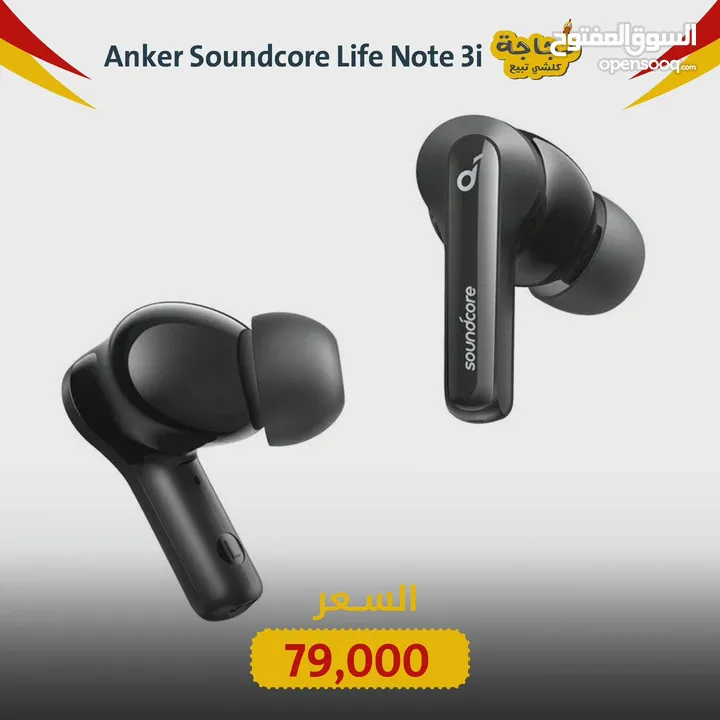 Soundcore Life Note 3i