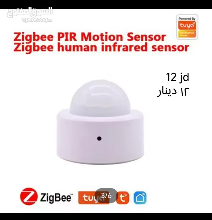 mini smart switch