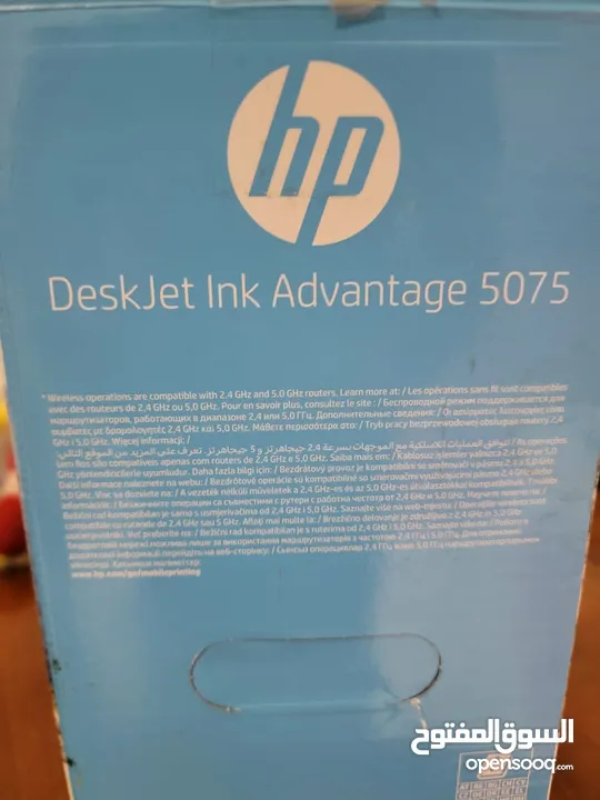 HP Deskjet 5075 (All in one) work with wifi, touch screen طابعة وسكانر تعمل على الwifi، شاشة لمس