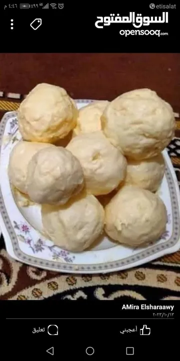منتجات عطاره