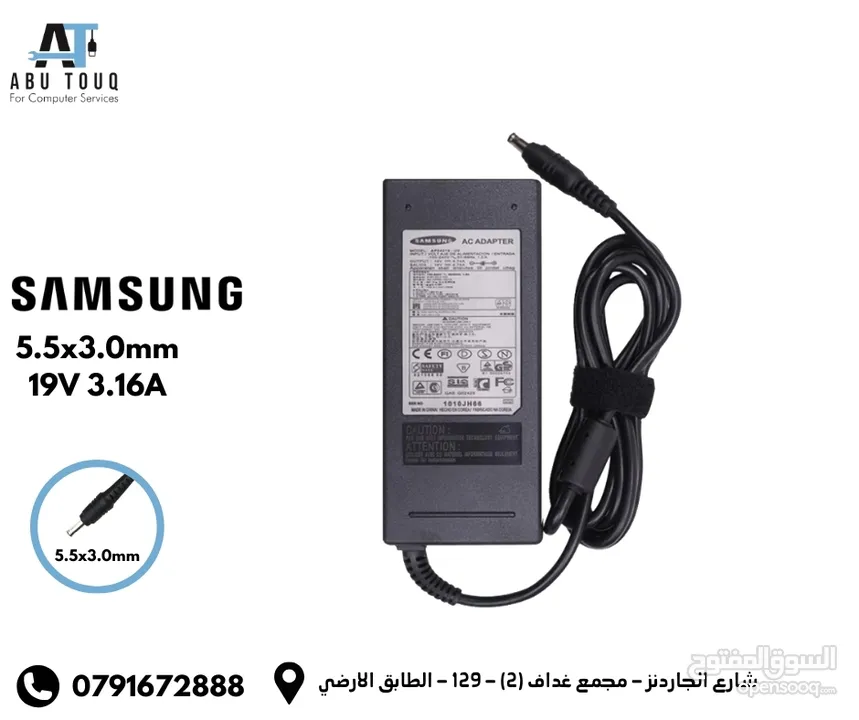 شاحن سامسونج SAMSUNG اصلي (5.5x3.0)