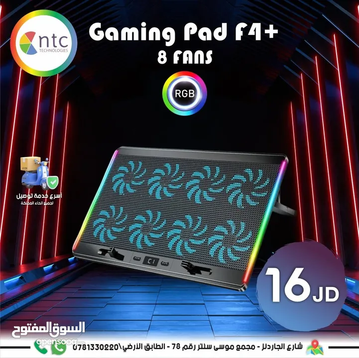 Gaming Pad F4+ 8Fans