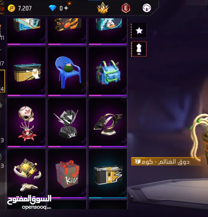 حساب فري فاير بسيط ب 10او للبدل على كيبورد قيمنق او ميكانيكل او يد بلاستيشن4 او عصافير