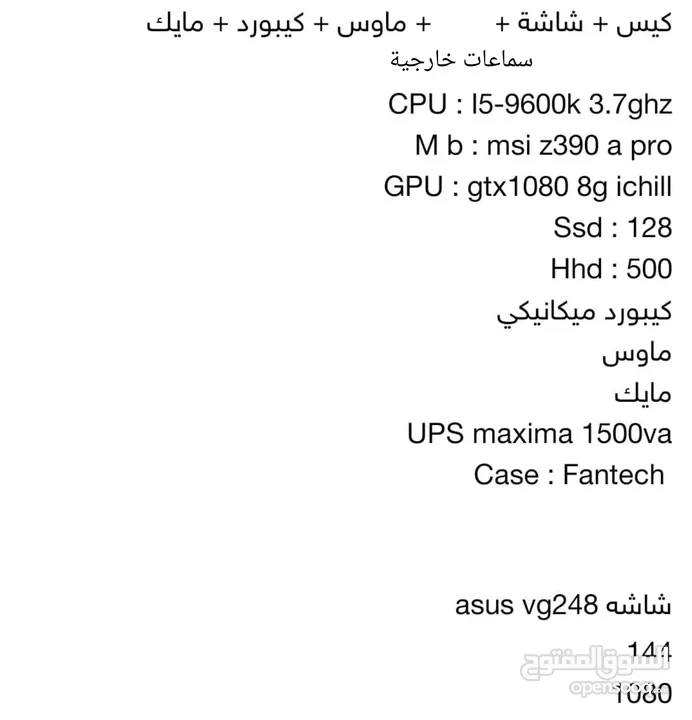 PC اقرأ الوصف سعر 800