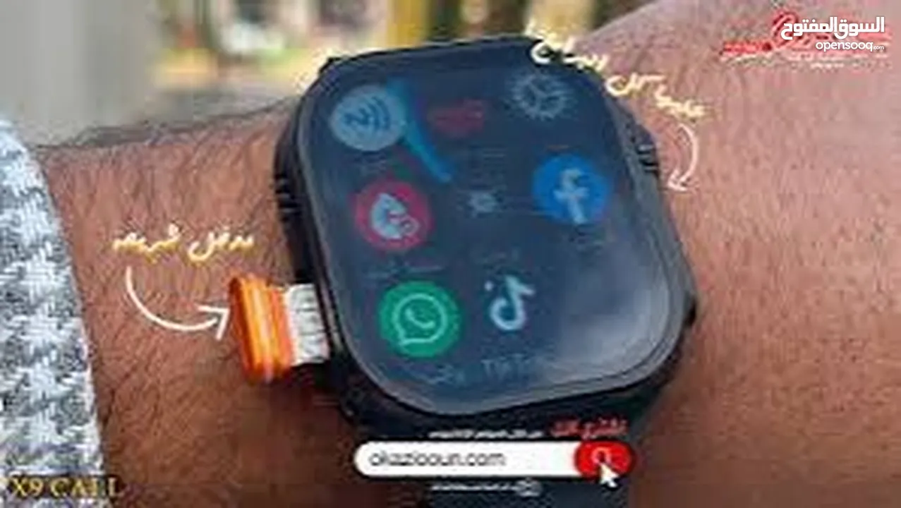 ساعة x9 call المميزة جدا