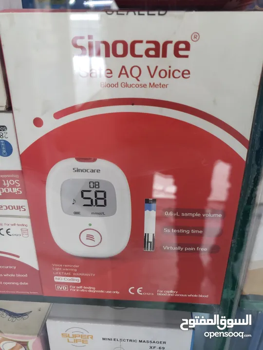جهاز قياس نسبة سكر الدم