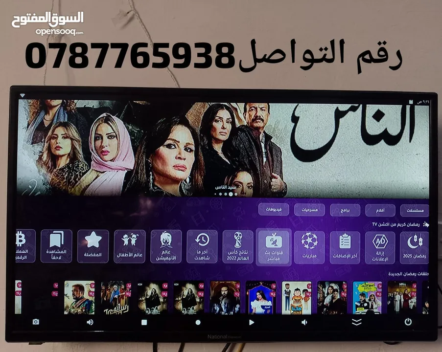 اندرويدA51 يحول شاشتك لسمارت مع اشتراك 10سنوات